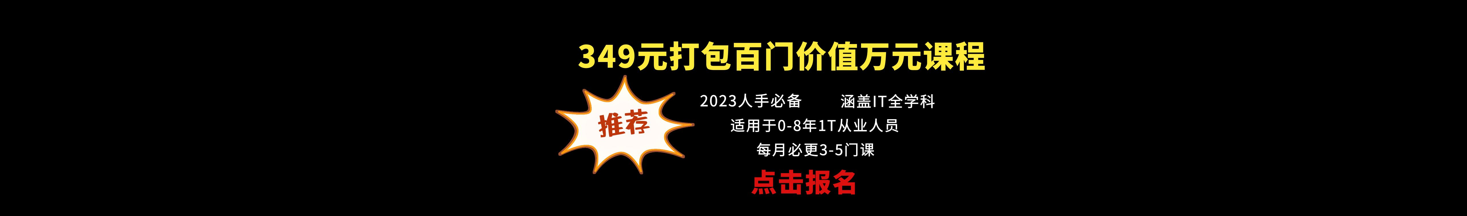 猿来教育官方网站-Python培训|Linux培训|网络安全培训|Golang培训-职业IT培训机构