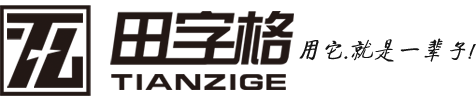 江苏田字格新材料科技有限公司 玻璃钢异形件 碳纤维异形件 碳纤维办公家具