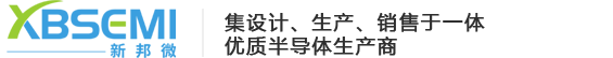 二极管_mos管_场效应管_整流桥堆厂家-【新邦微半导体】