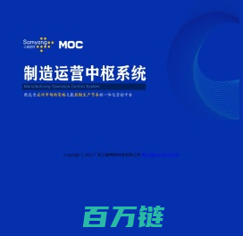 广东三扬网络科技有限公司官网